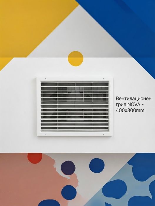НОВА Алуминиева вентилационна решетка