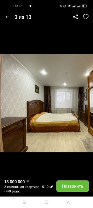 Мебель для гостиной чистое дерево