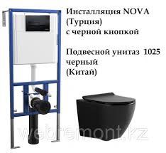 Инсталляция акция доставка