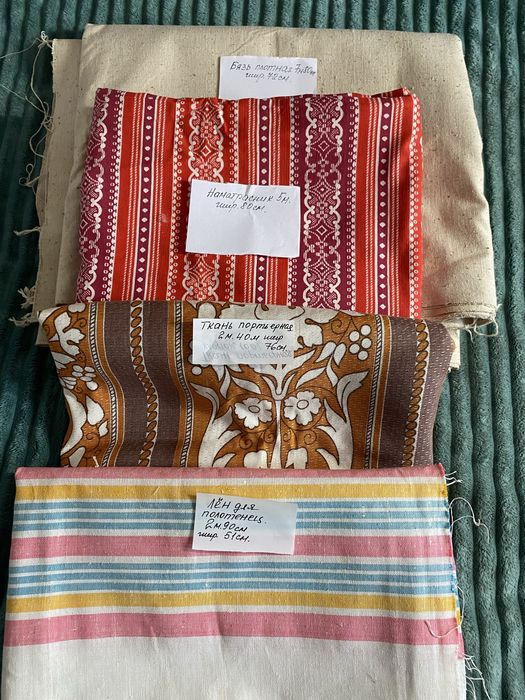 Ткани/отрезы, винтаж, СССР натуральне