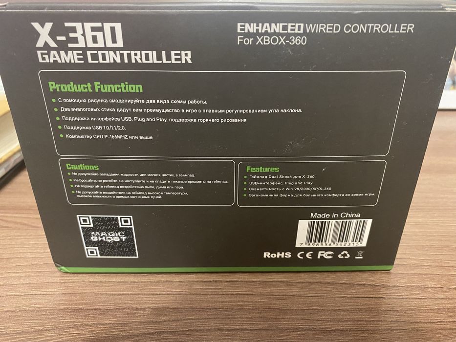 Продам Геймпад для ПК(компьютера,Xbox 360.)