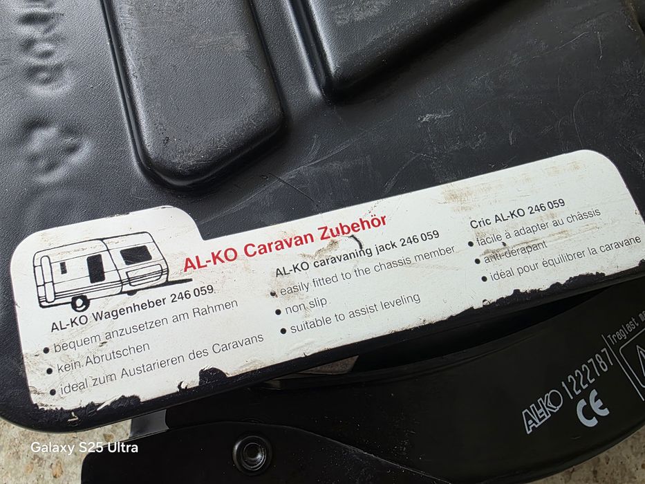 Крик за каравана AL-CO