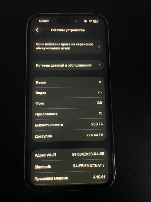 Продам айфон 14 про