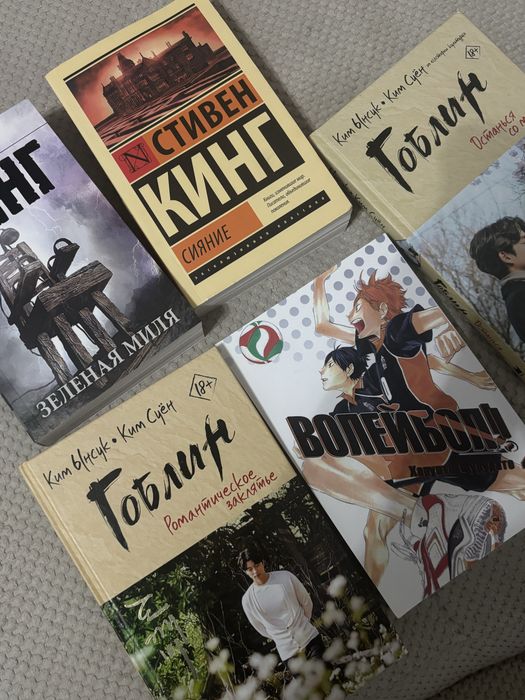 Манга волейбол 1 том. Книга. Аниме