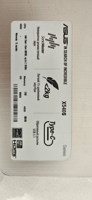 Ноутбук Asus x540s
