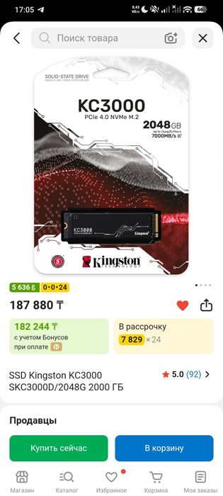Продам PlayStation 5 + 2 Dualsense джойстика + 21 игра