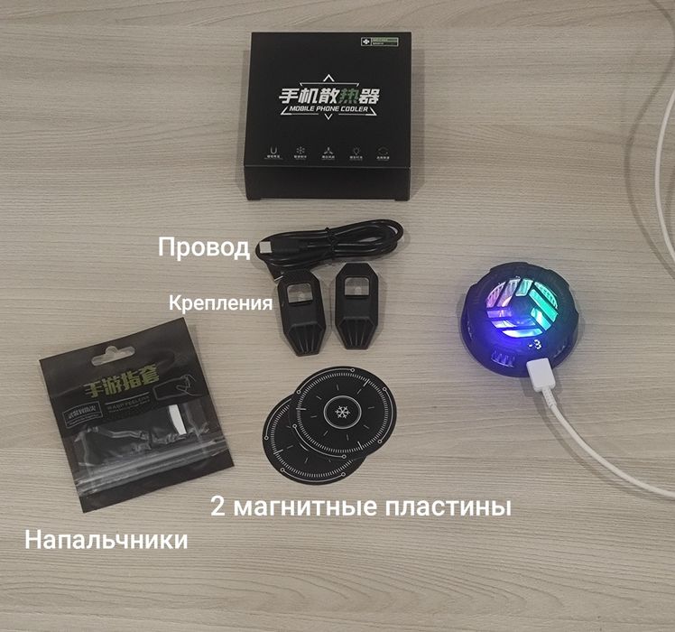 МОЩНЫЙ КУЛЕР для телефона