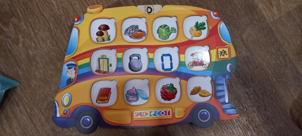 Логопедическая игра Автобус. Пособие для логопедов