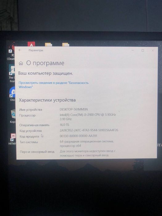 MASTERBOX MB320L ARGB компютер для игры