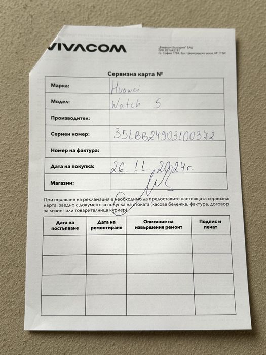 Huawie Watch GT 5 41мм