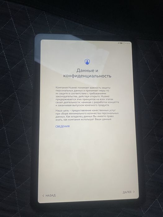 Huawei mate pad zapchastga sotiladi