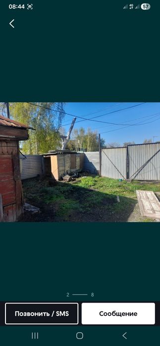 Продам территорию в рабочем поселке