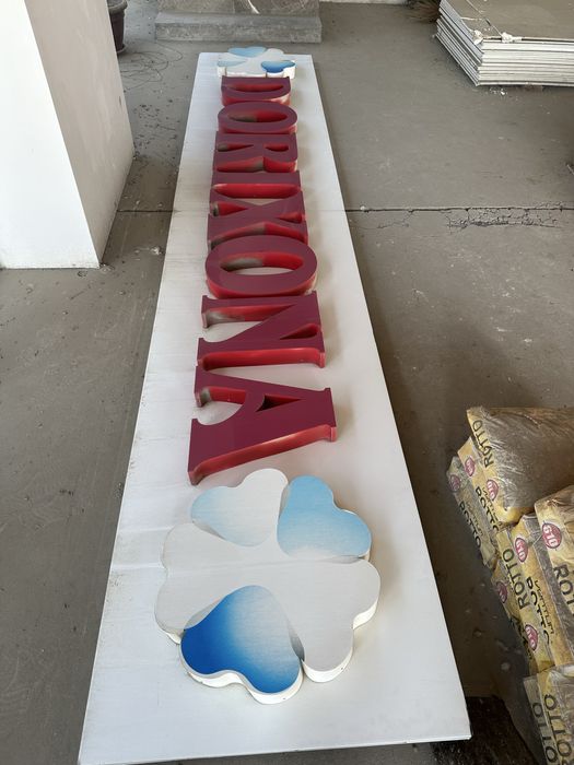 Аптекалар учун тайер енадиган реклама Сотилади