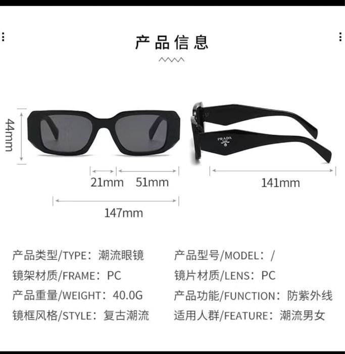 Солнцезащитные очки