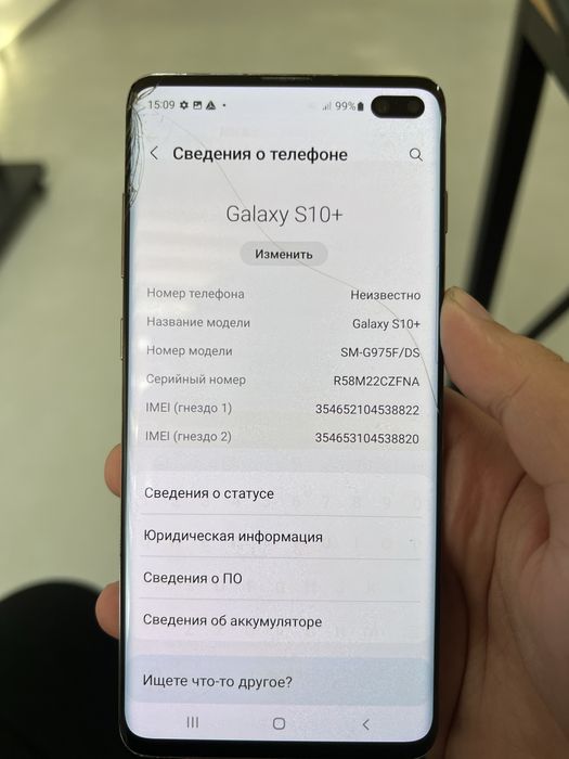 Samsung s10 plus