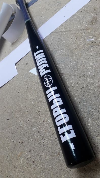 Бейсбольные биты