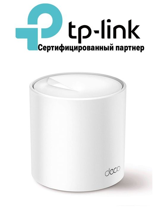 Tp link Deco x 50 pro