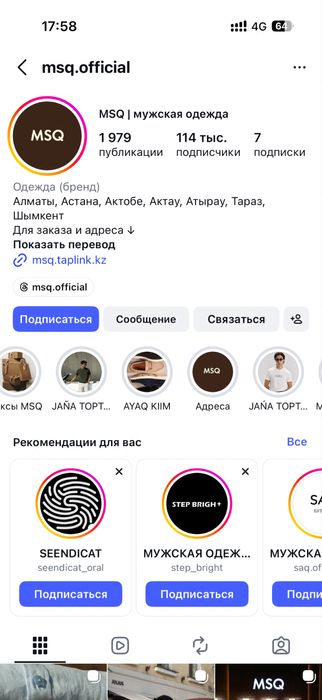 Подарочный сертификат