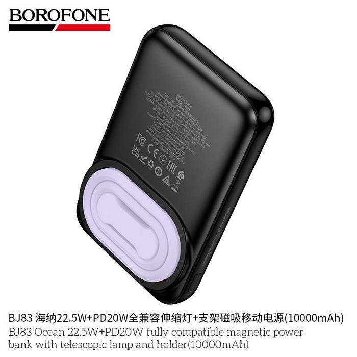 Borofone BJ83 Ocean 22.5W+PD20W Magnetic Power Bank 10000mAh iPhone 17
