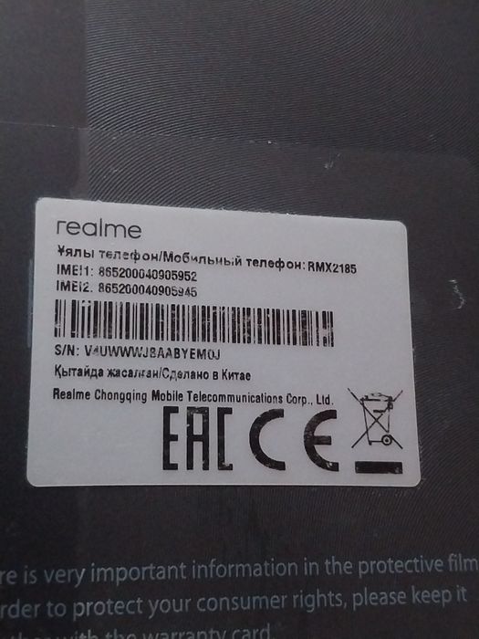 Продаю Реалми с 11