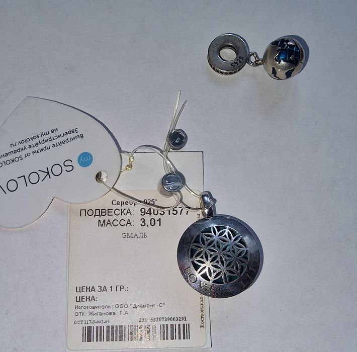 Кольца,подвески,браслеты серебро 925 пробы