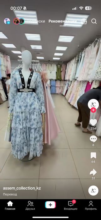 Продаю Нарядное платье