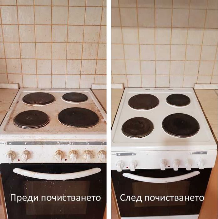 Почистване по домовете