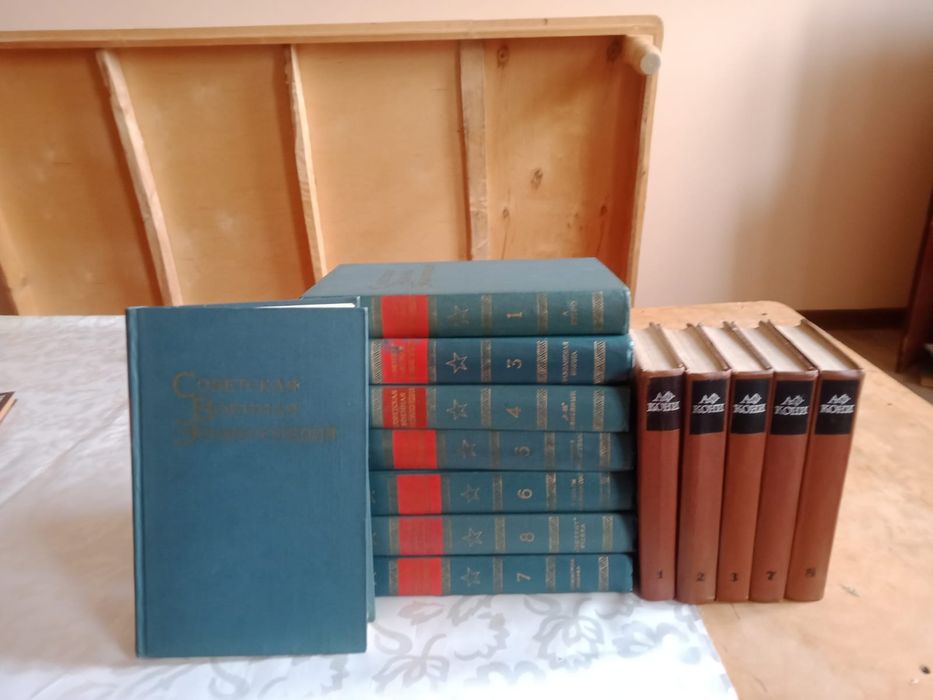 Продаются книги.