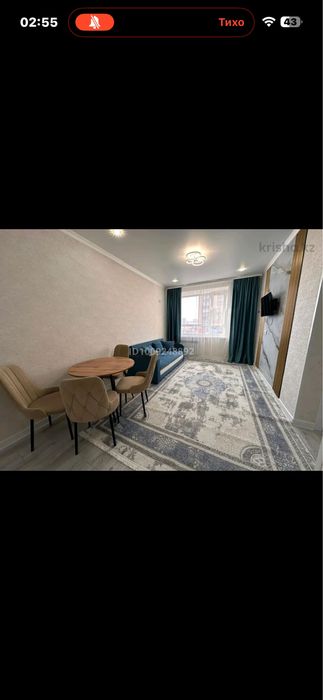 Посуточно,  по часам