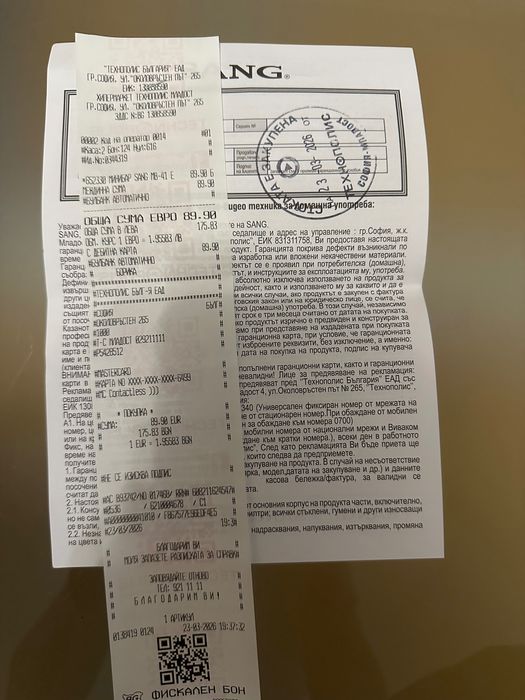 Минибар Sang MB-41 E