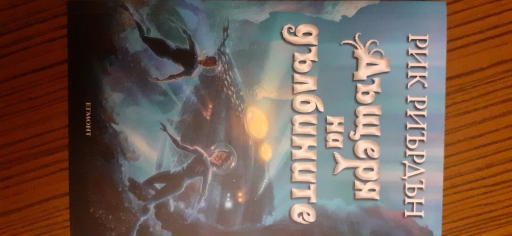 Детски книги от различни автори и помагала Уолямс, Ф. Бърнет , Кеснер