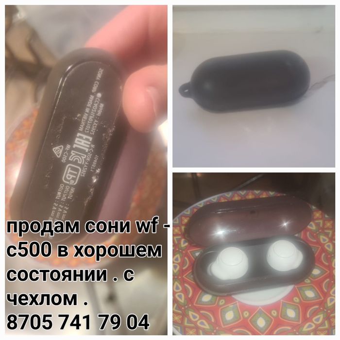 Продам наушники сони фс 500