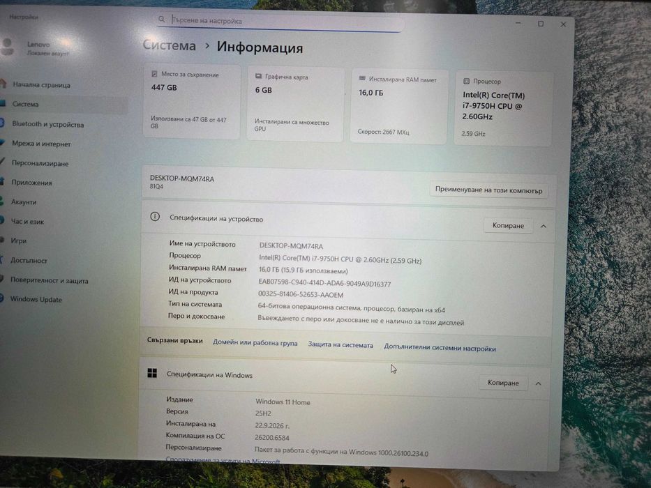 16GB RAM GTX 1660 Ti Core i7-9750H 17.3" FULL HD 144Hz геймърски лаптоп Lenovo Legion Y540-17IRH