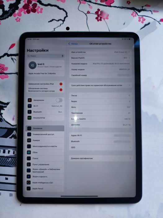 iPad Pro 11" 4-го поколения 128