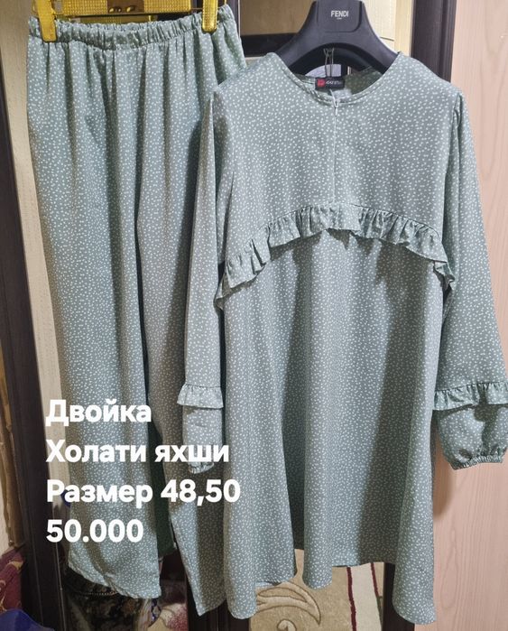 Женский двойкала яхши холатда