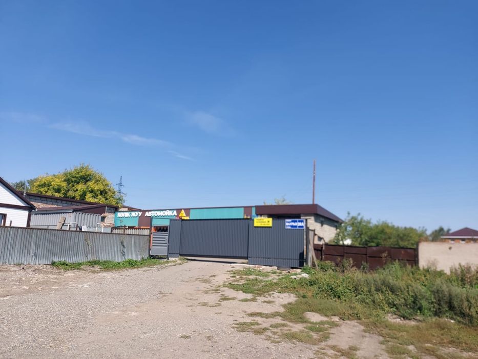 Продается здание автомойки и СТО.