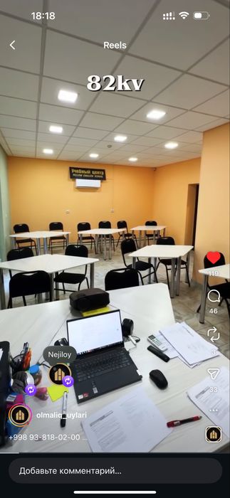 Продам комерческое помещение 82кв