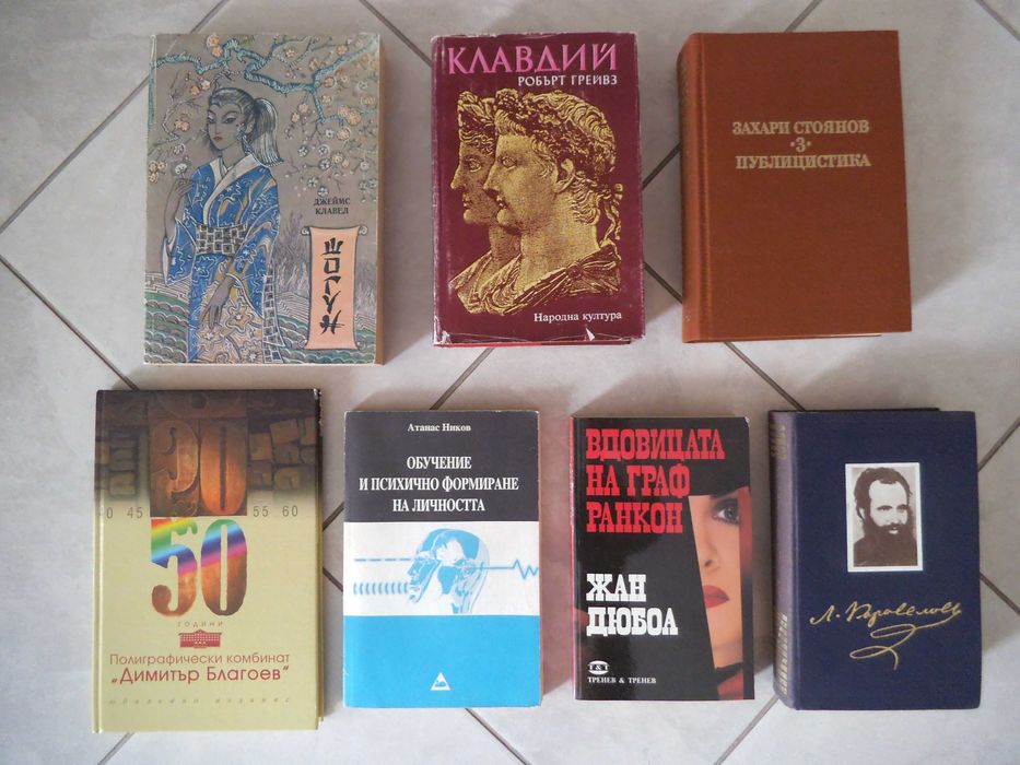 Художествена литература