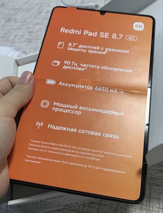 Redmi Pad SE 8.7