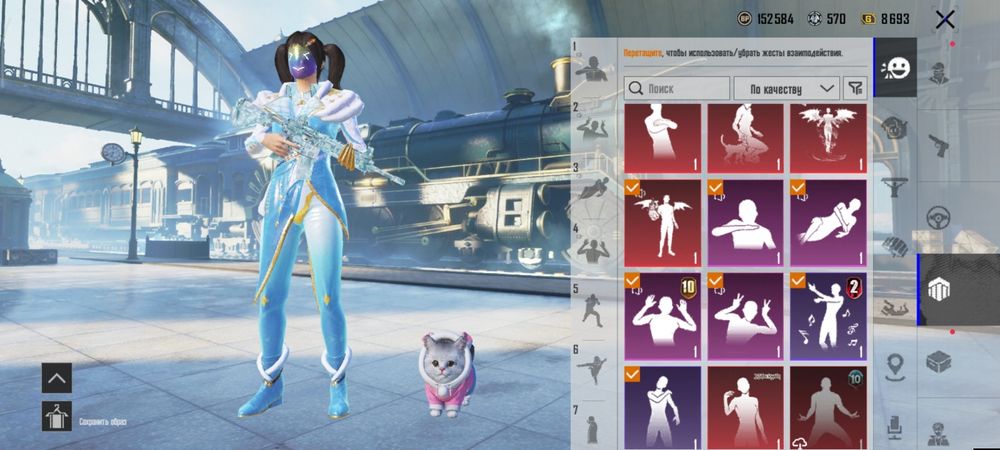 Аккаунт pubg mobile