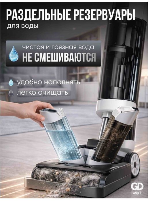 Продам моющий пылесос