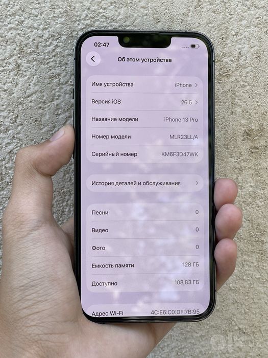 Iphone 13 pro ideal srochna
