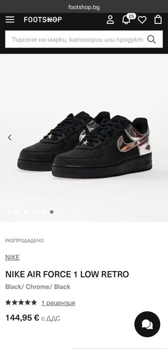 Nike Air Force 1 Low "All-Star" 45 номер 29 см