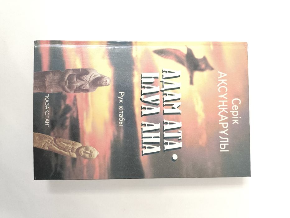 Художественная литература