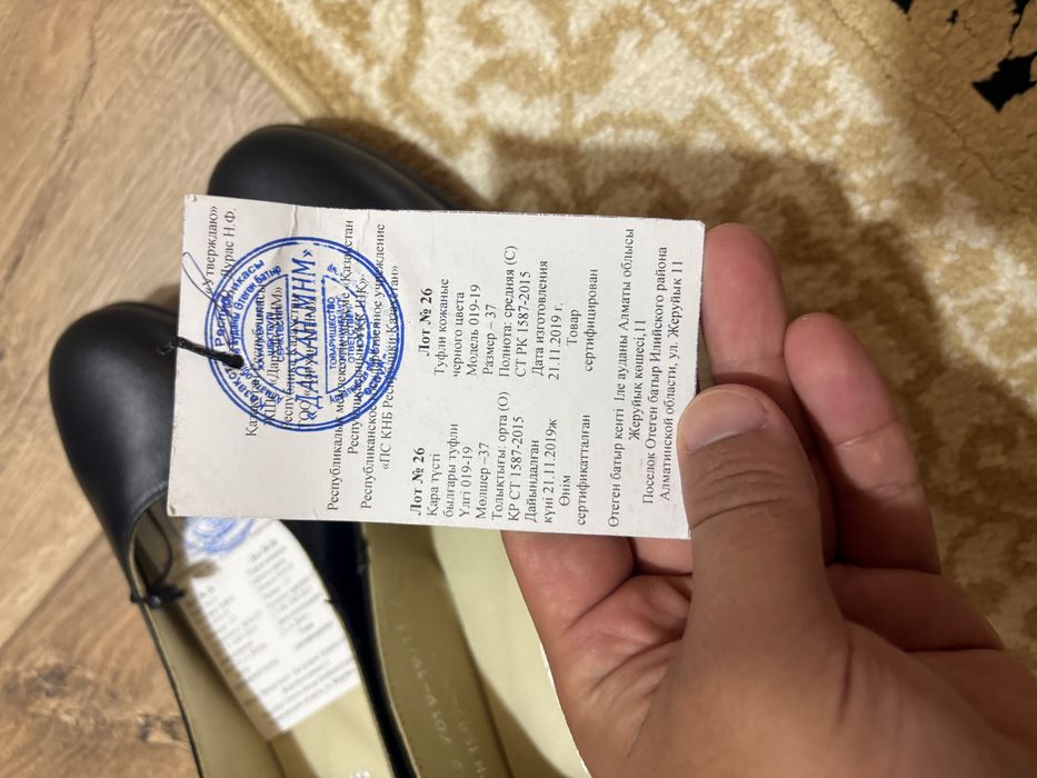 Туфли военные не ношеные