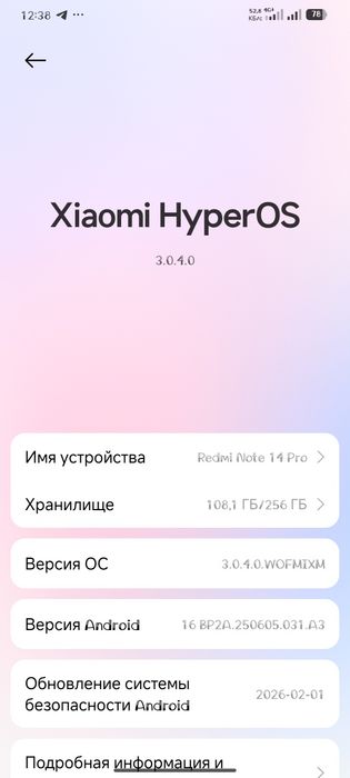Redmi Note 14 PRO