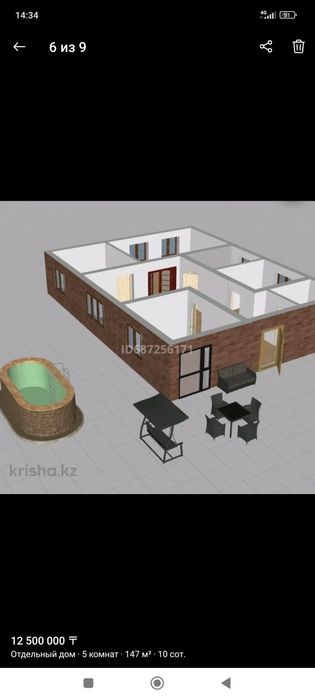 Уй сатылады! Кумшагалда