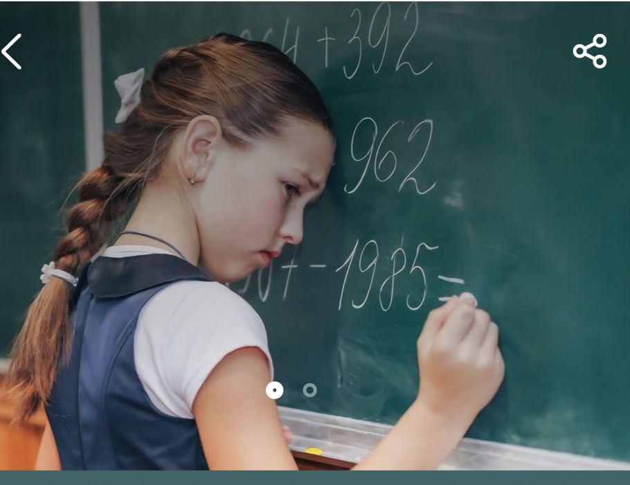 Репетитор по математике