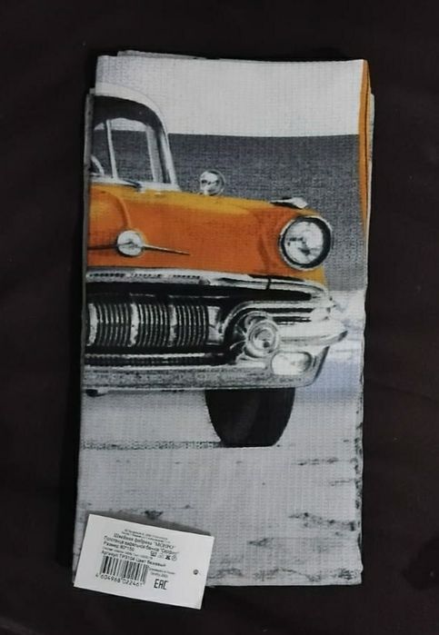 Продам новое полотенце