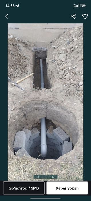 Ura Yama transheya padvol Santexnika xizmati